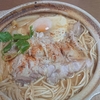 鶏煮込み味噌　鍋焼きうどん　🍲