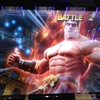 【スマスロ北斗の拳】白オーラでも無限の希望！！413G～祈る継続