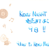 KEN'S NIGHT発売まであと９日となりました。