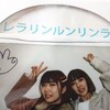 アイドル(EMOE)のライブに行った話