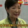 露骨な選別は、国民から「希望」を剥ぎ取り「絶望」に叩き込むことになりまっせ～。