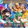 【FEH】召喚結果その387〜開花マリータ編その2