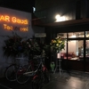 京都で一番好きな立ち飲み屋「わたなべ横丁」が新しいお店「Bar Gaudi（バー・ガウディ）」をオープン