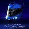 4月1日はエイプリルフール!自動車メーカー 2016年ネタまとめ!