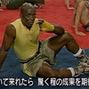 ブートキャンプ -6日目-
