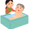 親の介護施設選び　症状に合わせた入浴が出来る？