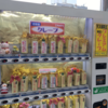 鹿児島の天文館にはクレープの自動販売機が有る。マロンマロンのクレープ自動販売機で出張食べ歩き。
