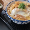 もぐもぐ探訪　丼もの