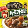 ダイエットとカレーライス問題(^^;)