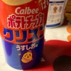 カルビー　ポテトチップス　クリスプ