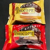 チョコパイ😋