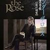 『Under the Rose』7巻　春の賛歌　感想