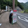 準備はしっかりできています。