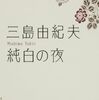 戦略と矜持の問題。