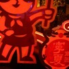 寧夏夜市へっ