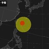 🌀夜だるま台風情報❗２号