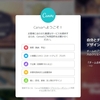 【超簡単】canva を使ってはてなブログのヘッダーを作ってみました。