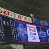  終盤追い上げられるも初回の５点がきき、交流戦初勝利！