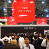 CEATEC