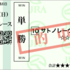 みなとのためにエンヤコ〜ラ！！