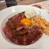 【新宿三丁目】ステーキライスとカレーの店