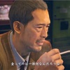 #7 資産運用と幸福