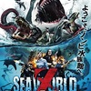 映画感想：「シーワールドＺ」（４０点／モンスター）
