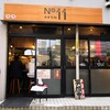 【麺#6】自家製麺 No11〘下板橋〙