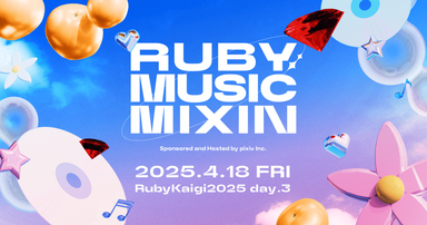 “RubyMusicMixin 2025”, RubyKaigi after event, and Call for DJs and VJs!