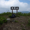 杢蔵山に登ってきた今年初