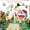 小学館、至上の「全１巻」短編集～電書半額還元セールを機に紹介　【ほかリンク集つき】29 日まで