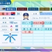 福谷浩司（2020中日）【パワプロ2024】再現選手