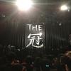 1/27 THE冠 / MY NAME IS HEAVY METAL TOUR at 渋谷 Spotify O-WEST