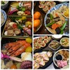 今年もよろしく