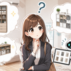AIと住まい：⑤ 収納家具を選びたい時