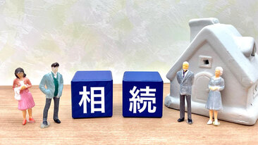 実家の相続は何から始める？5つの対応策と3つのやってはいけないこと