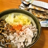 にゅうめん（アジアン風）