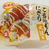 ローソンのご当地もんにぎり
