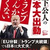 経済学・経済事情の新作