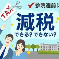 自転車ニュース