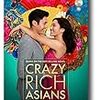 ロンドンで、Crazy Rich Asians (クレイジーリッチ)とうとう観た！