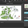 Photoshop 代わりの画像編集ソフト