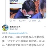 ワクチン予約よりもやるべきコロナ対策はコレだ！