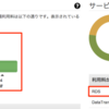 EC2 と RDS で MySQL ベンチマークを取ってみた（2）〜ついでに MariaDB も〜