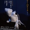 文楽　9月東京公演『心中天網島』国立劇場小劇場