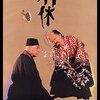 「利休」　1989