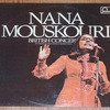 NANA MOUSKOURI “エリーナ”