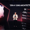 AMD、5GHz越えの「Ryzen 7000」シリーズを今秋投入