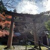 白山下宮神社