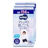 【実体験】ムーニーマンBIGより大きいサイズ、夜間のおしっこ問題を解決！【Amazon限定】